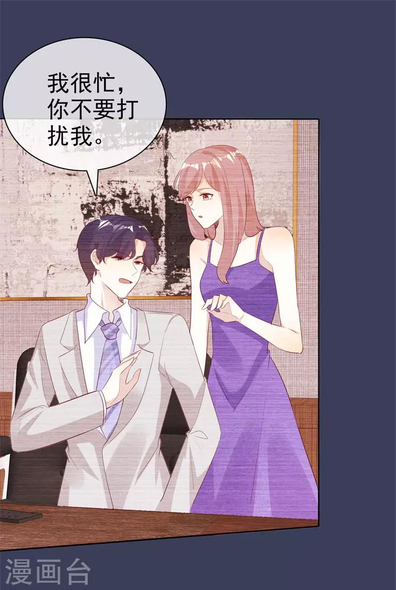 第133话 爱一个人好难-第133话