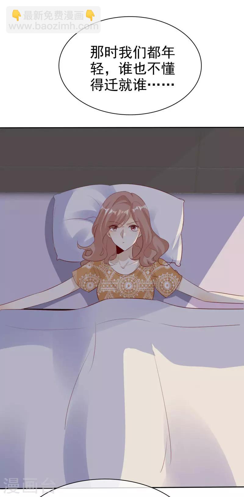 第133话 爱一个人好难-第133话