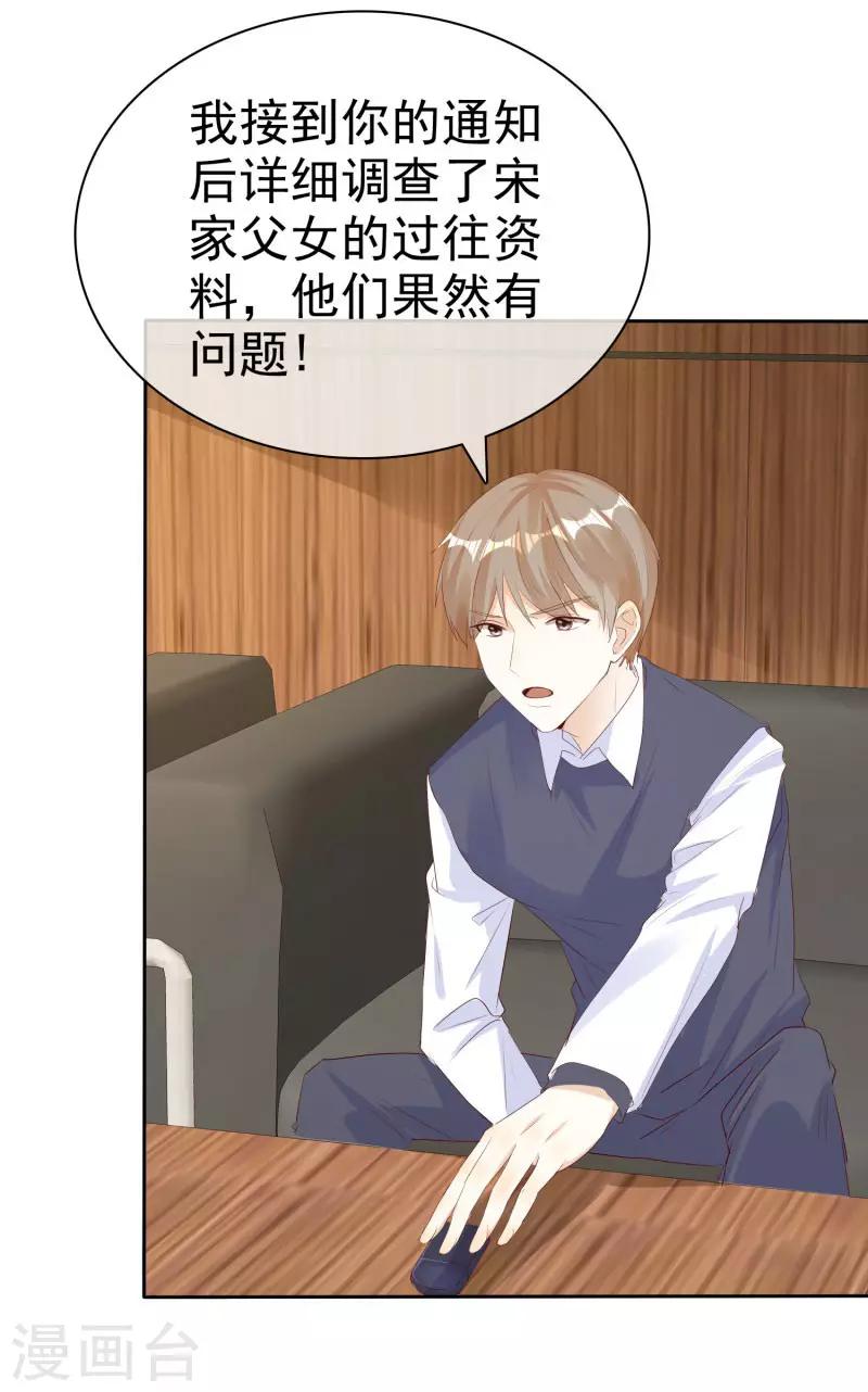 第133话 爱一个人好难-第133话