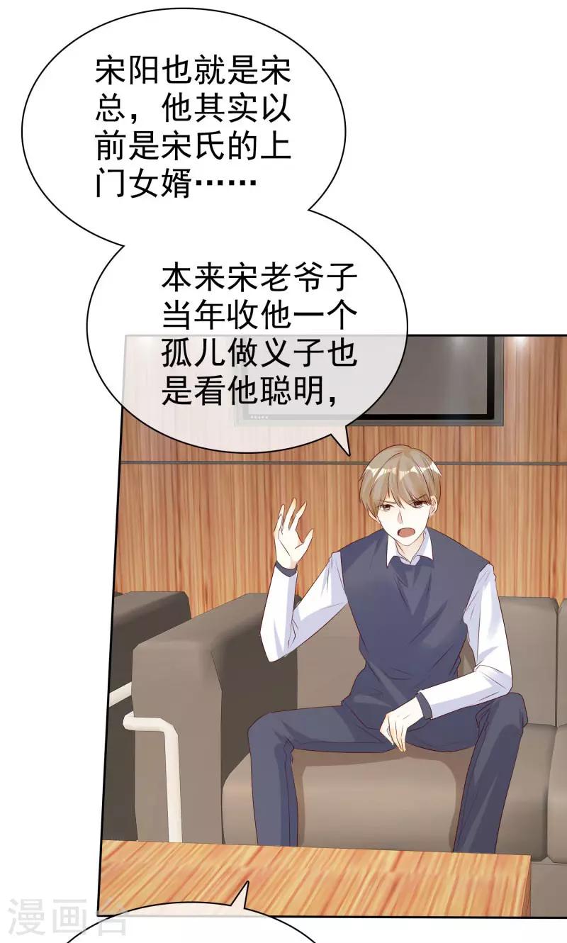第133话 爱一个人好难-第133话