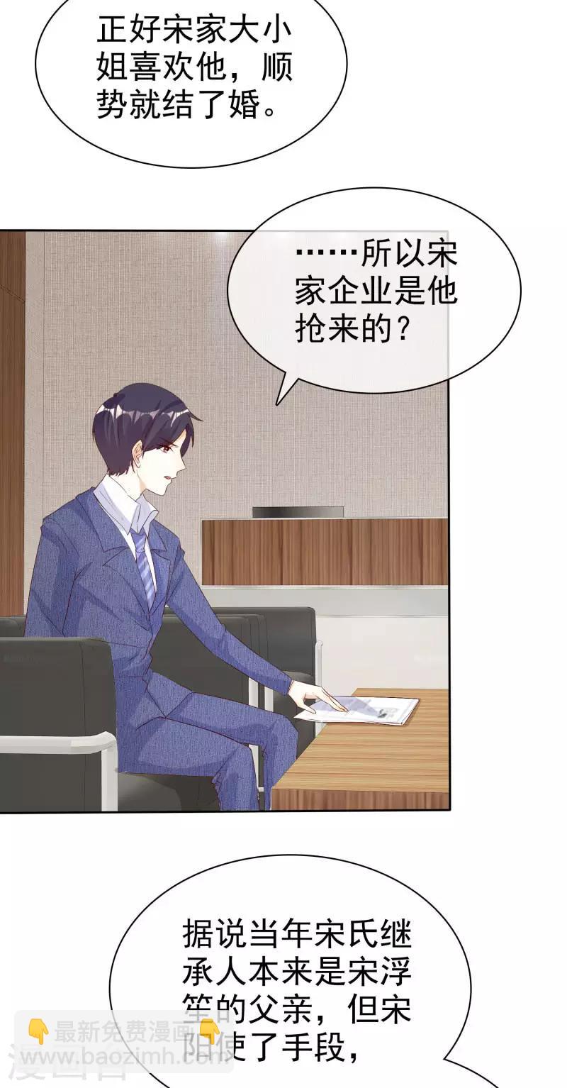 第133话 爱一个人好难-第133话