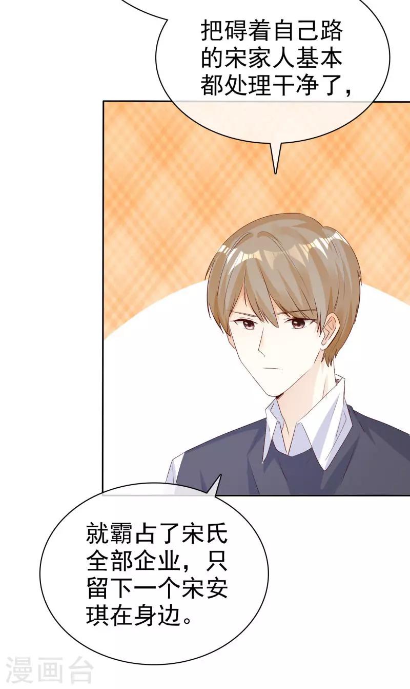 第133话 爱一个人好难-第133话