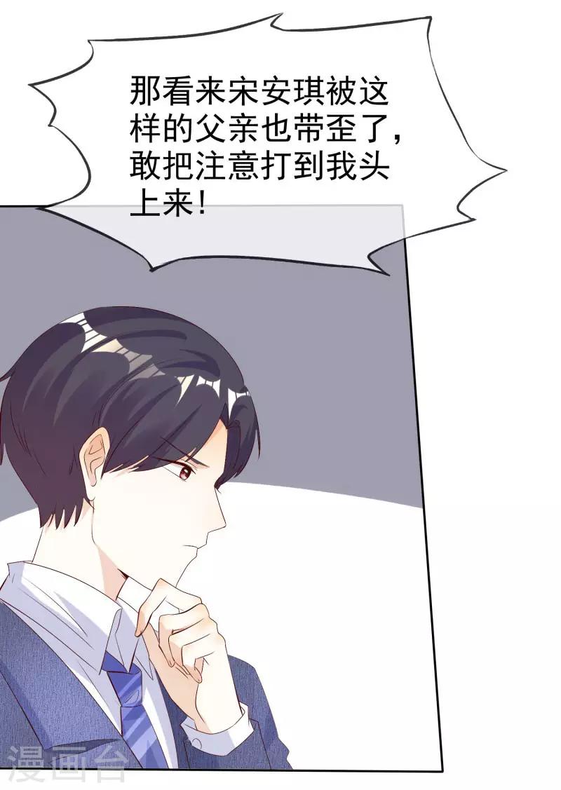 第133话 爱一个人好难-第133话