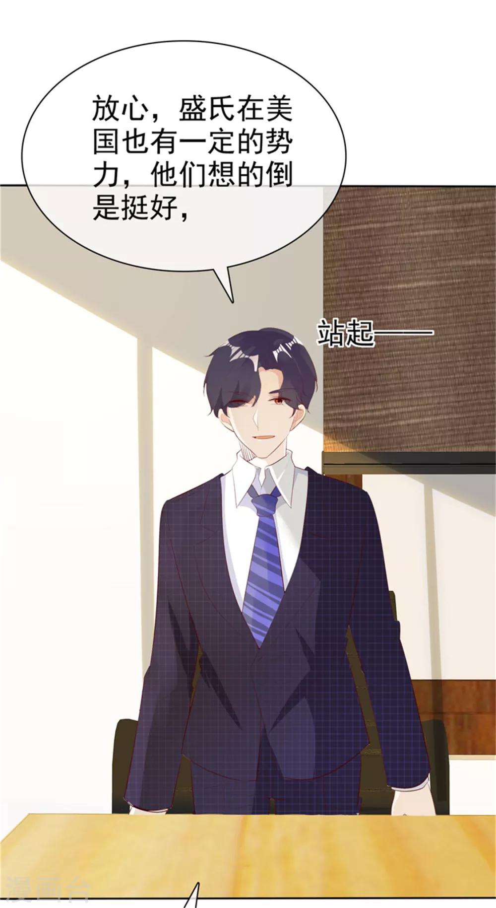 第135话 永远保护你-第135话
