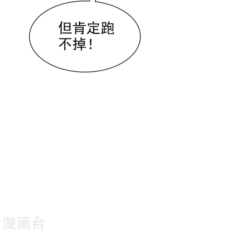 第135话 永远保护你-第135话