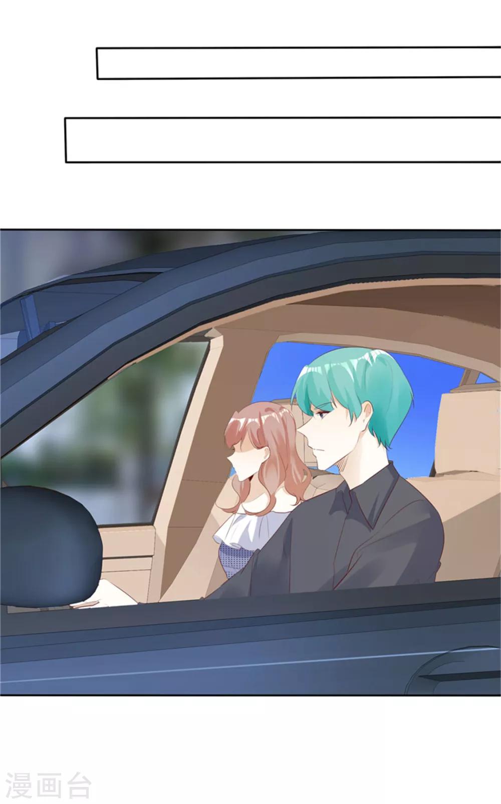 第135话 永远保护你-第135话