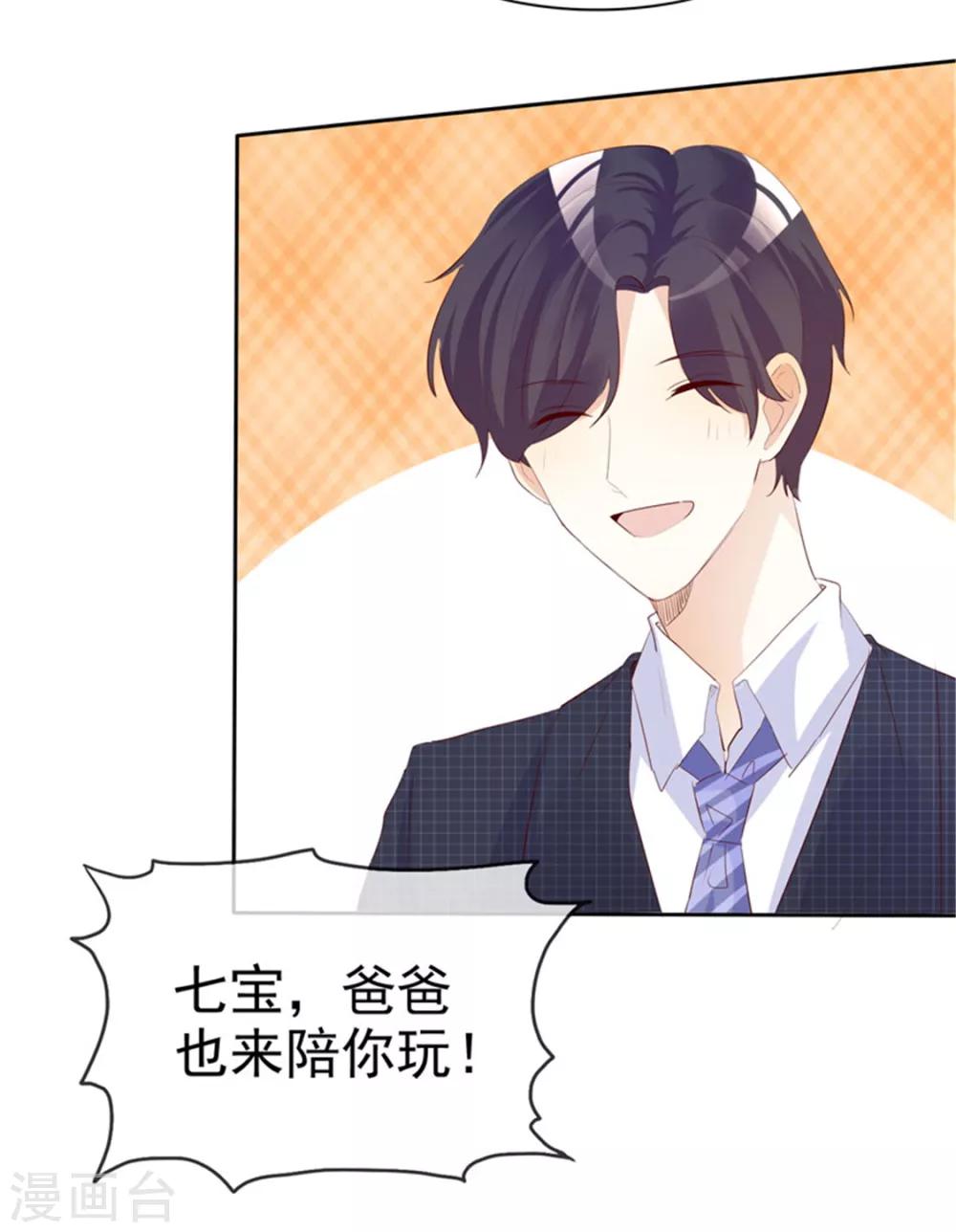 最终话 一生有你-第137话