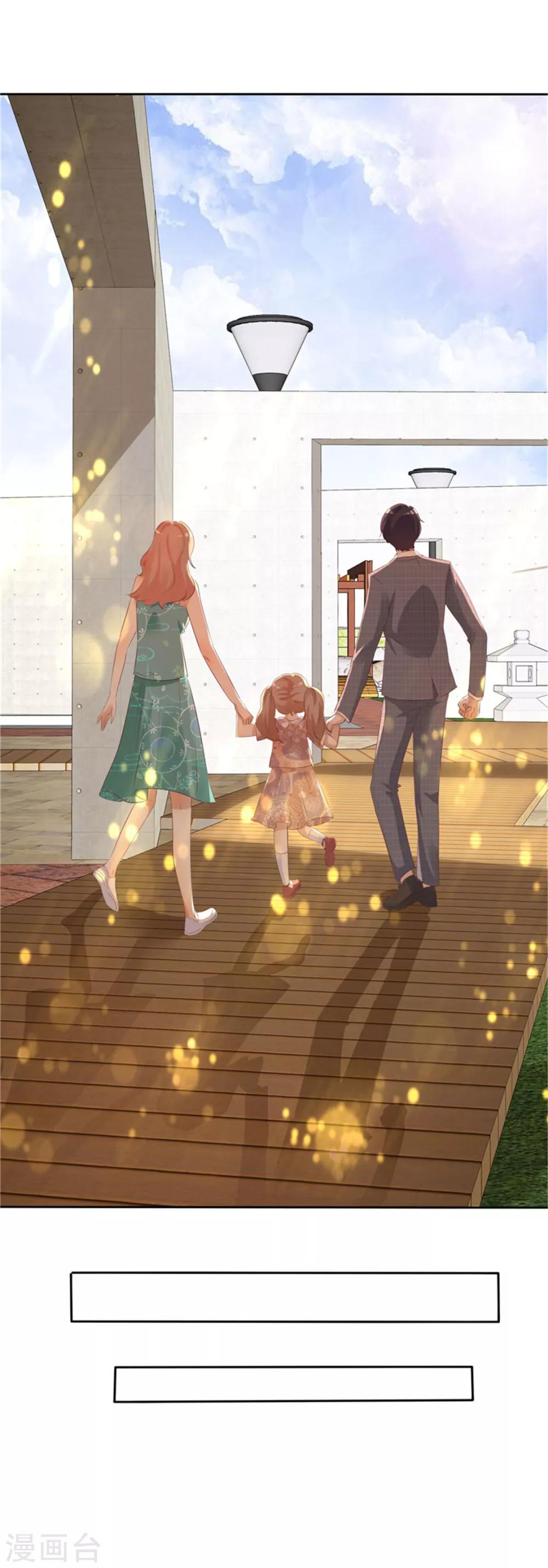 最终话 一生有你-第137话
