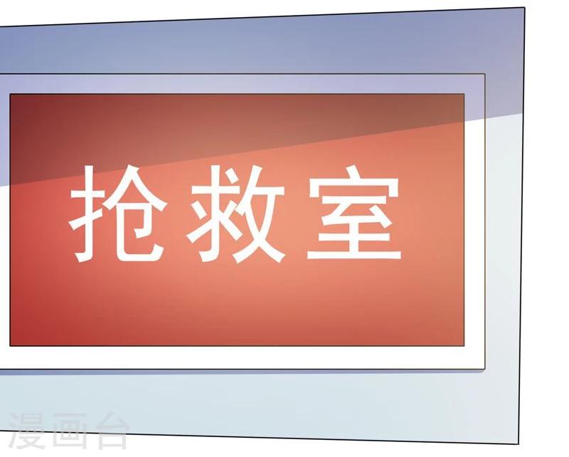 第15话 赶走温如玉-第15话
