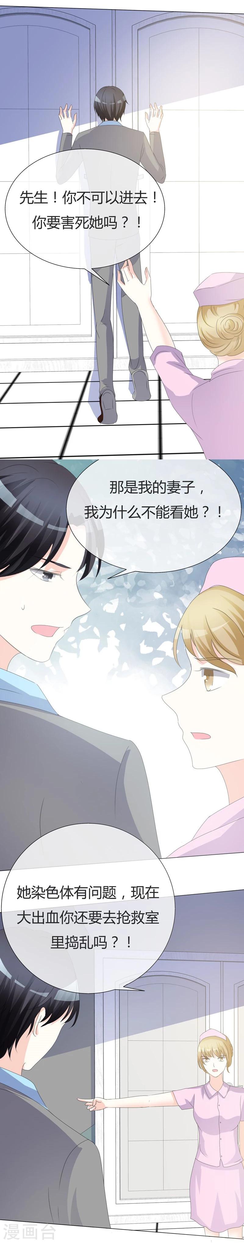 第15话 赶走温如玉-第15话