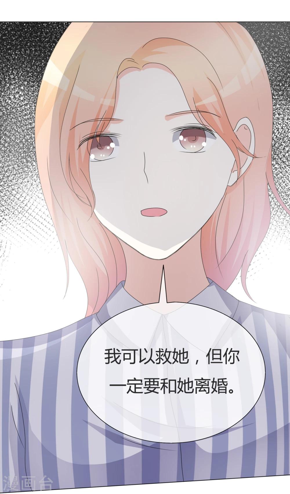 第17话 勾当-第17话