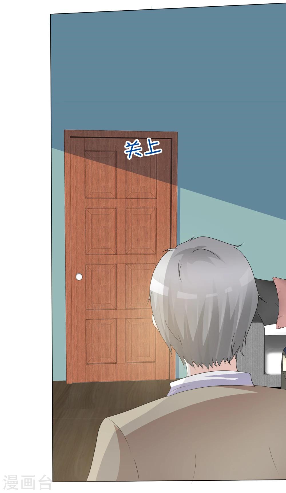 第17话 勾当-第17话