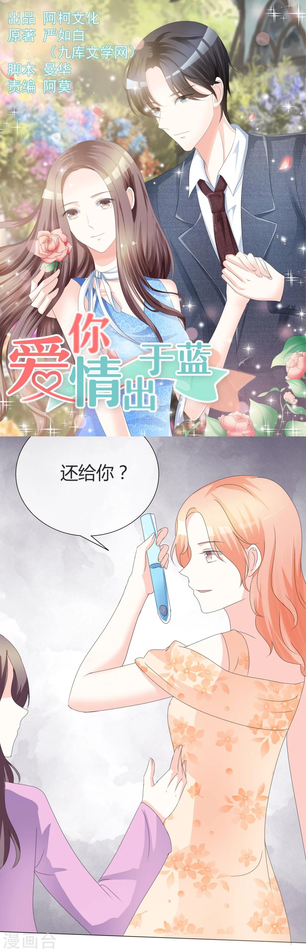 第19话 养小鬼-第19话