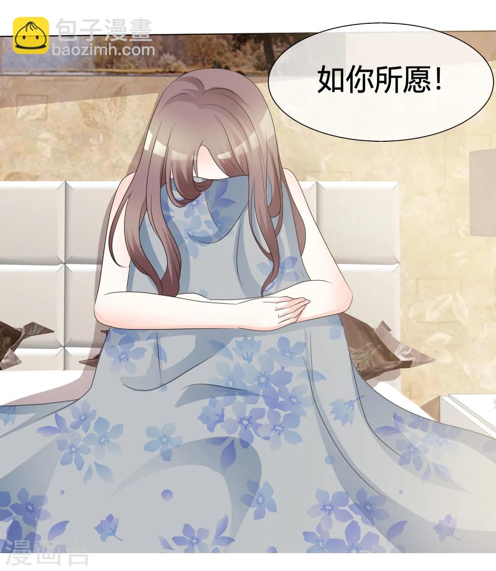 第3话 凭什么-第3话