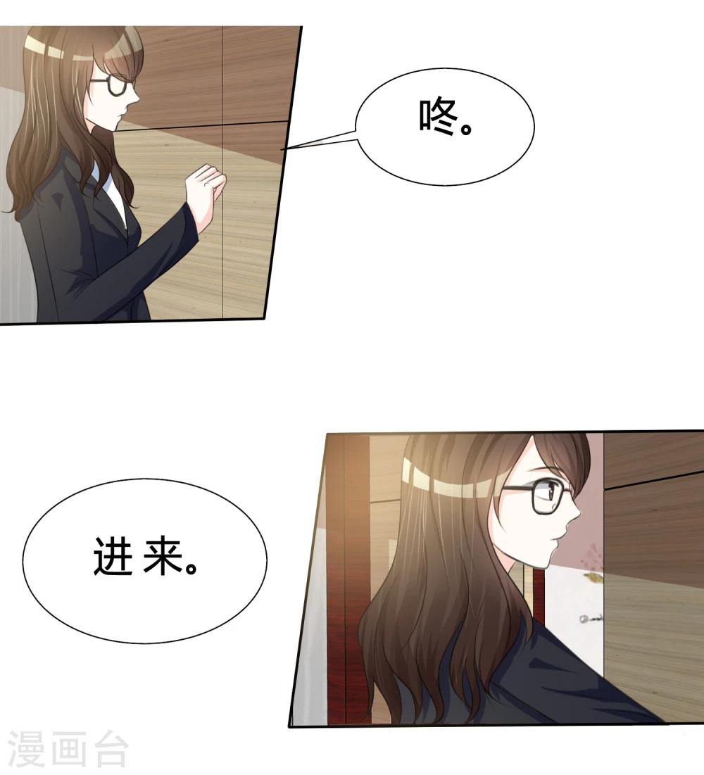 第3话 凭什么-第3话
