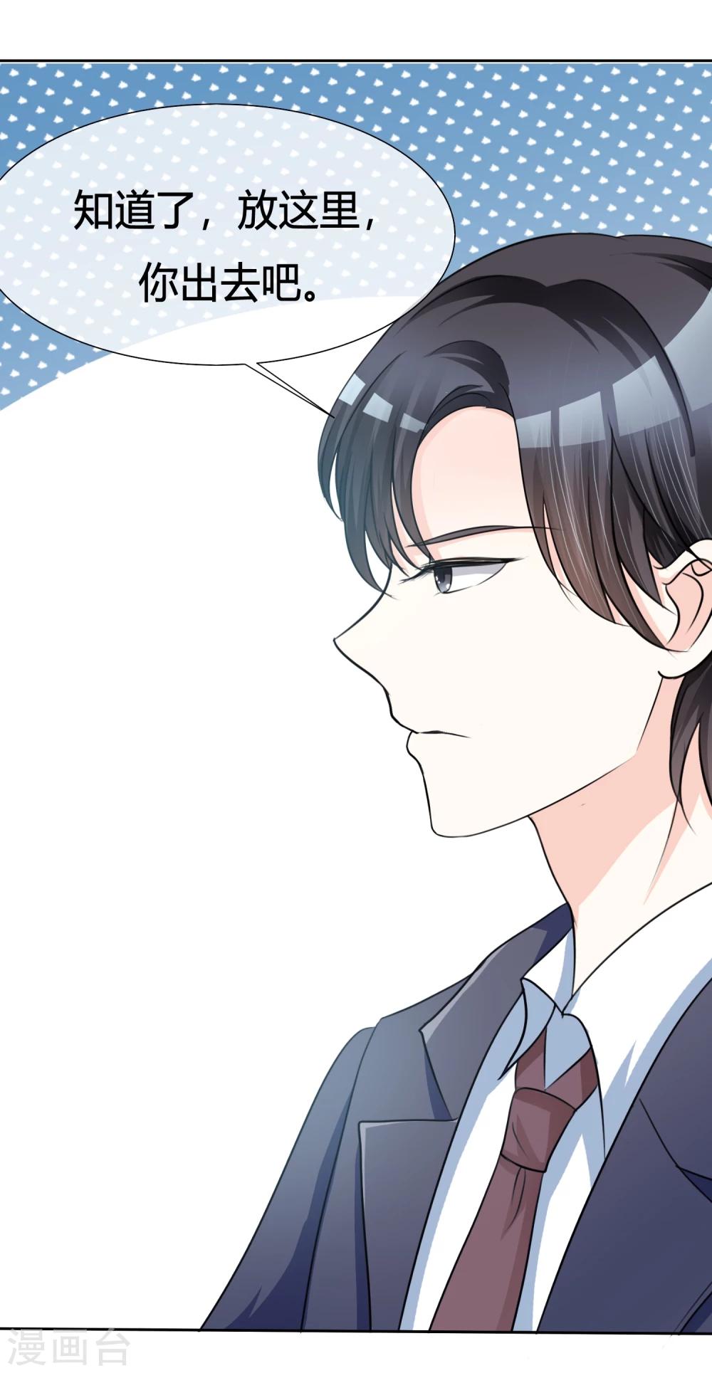 第3话 凭什么-第3话