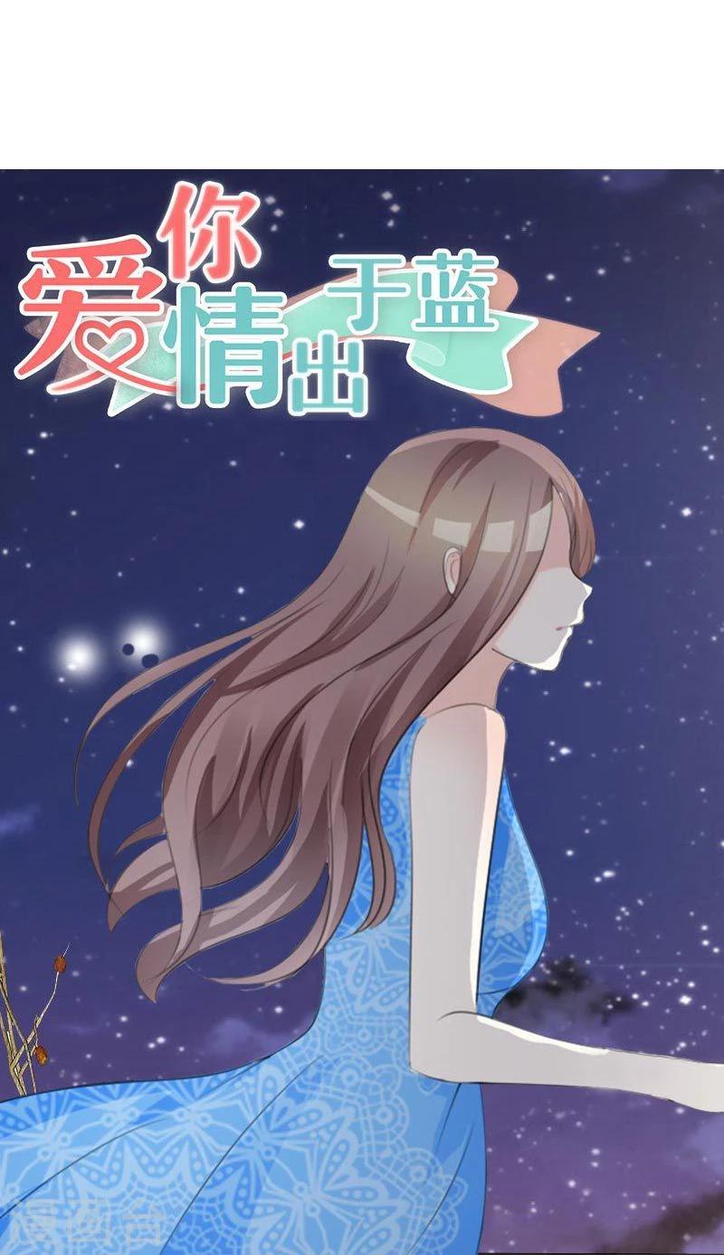 第25话 不能生育-第25话