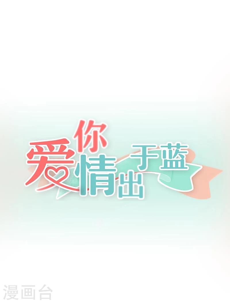 第29话 你给我滚开！-第29话