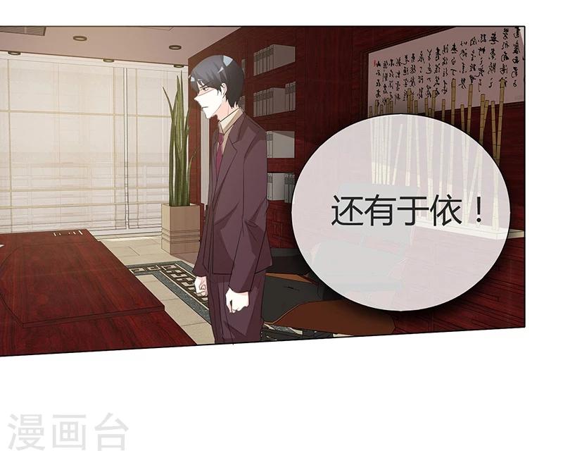 第29话 你给我滚开！-第29话