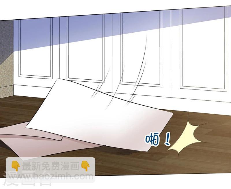 第29话 你给我滚开！-第29话