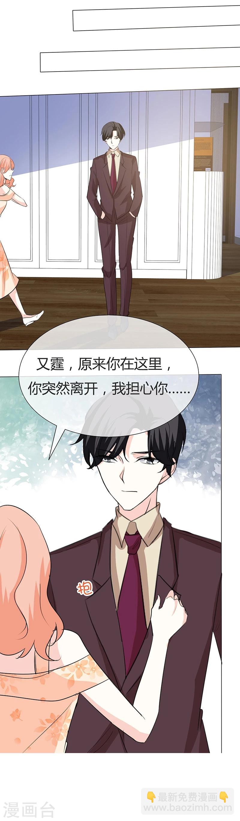 第29话 你给我滚开！-第29话