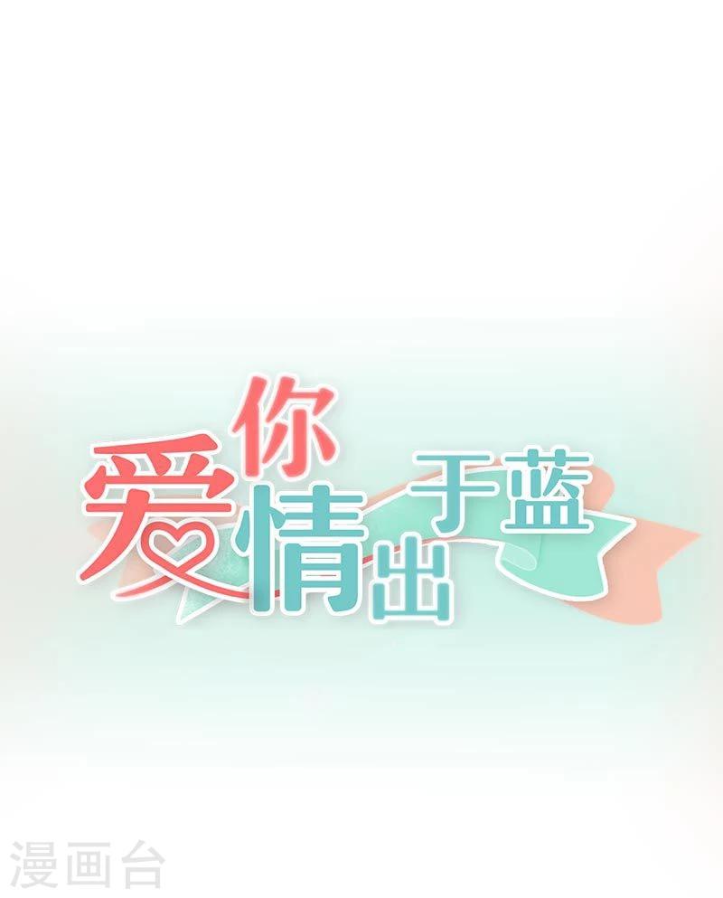 第31话 狗屁爱情-第31话