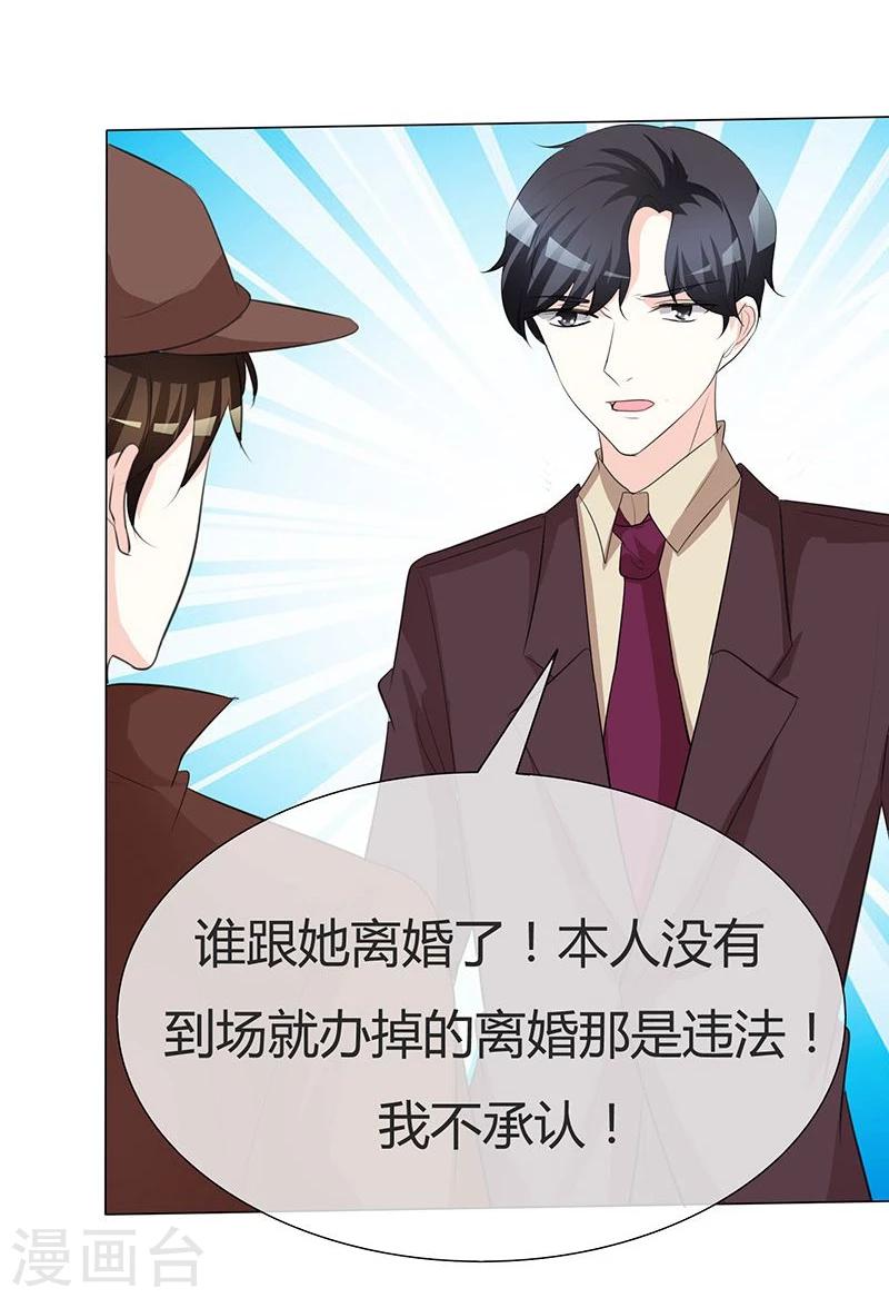 第31话 狗屁爱情-第31话