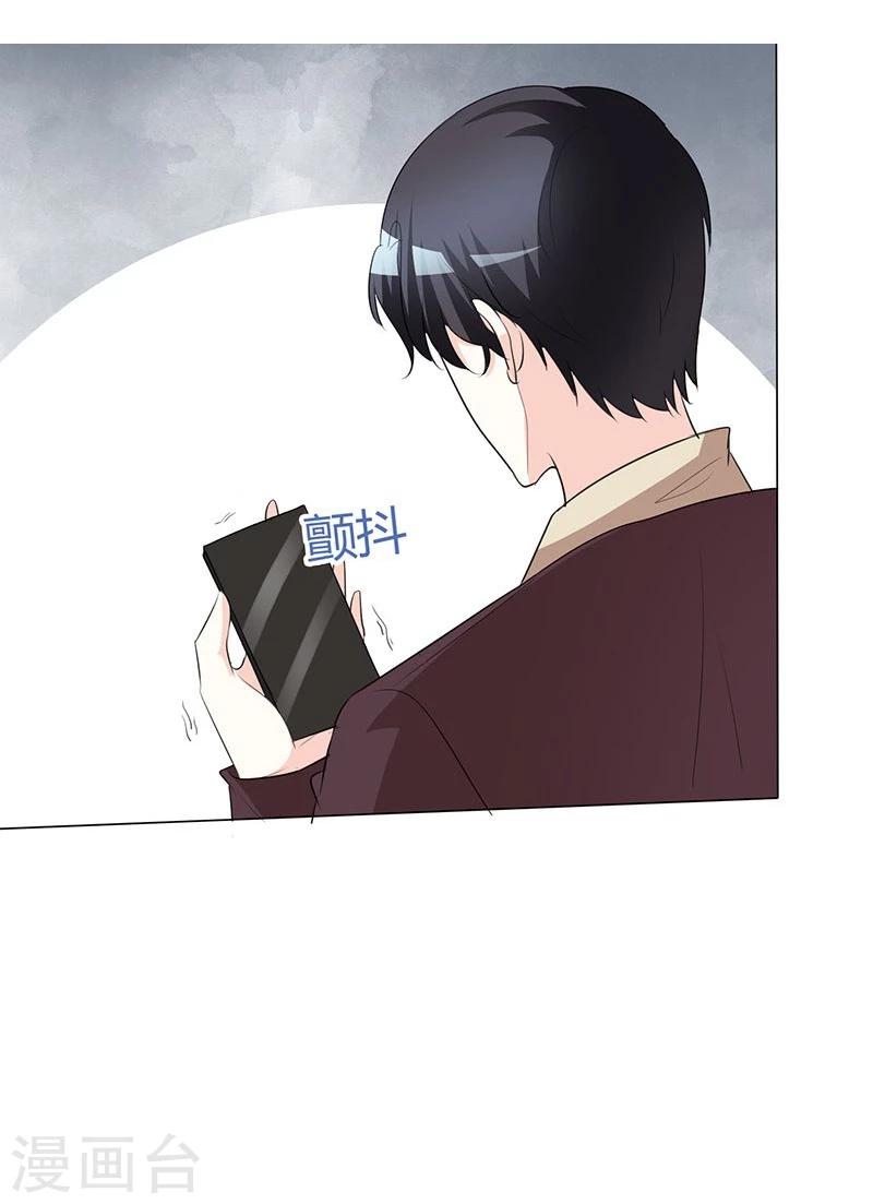 第31话 狗屁爱情-第31话