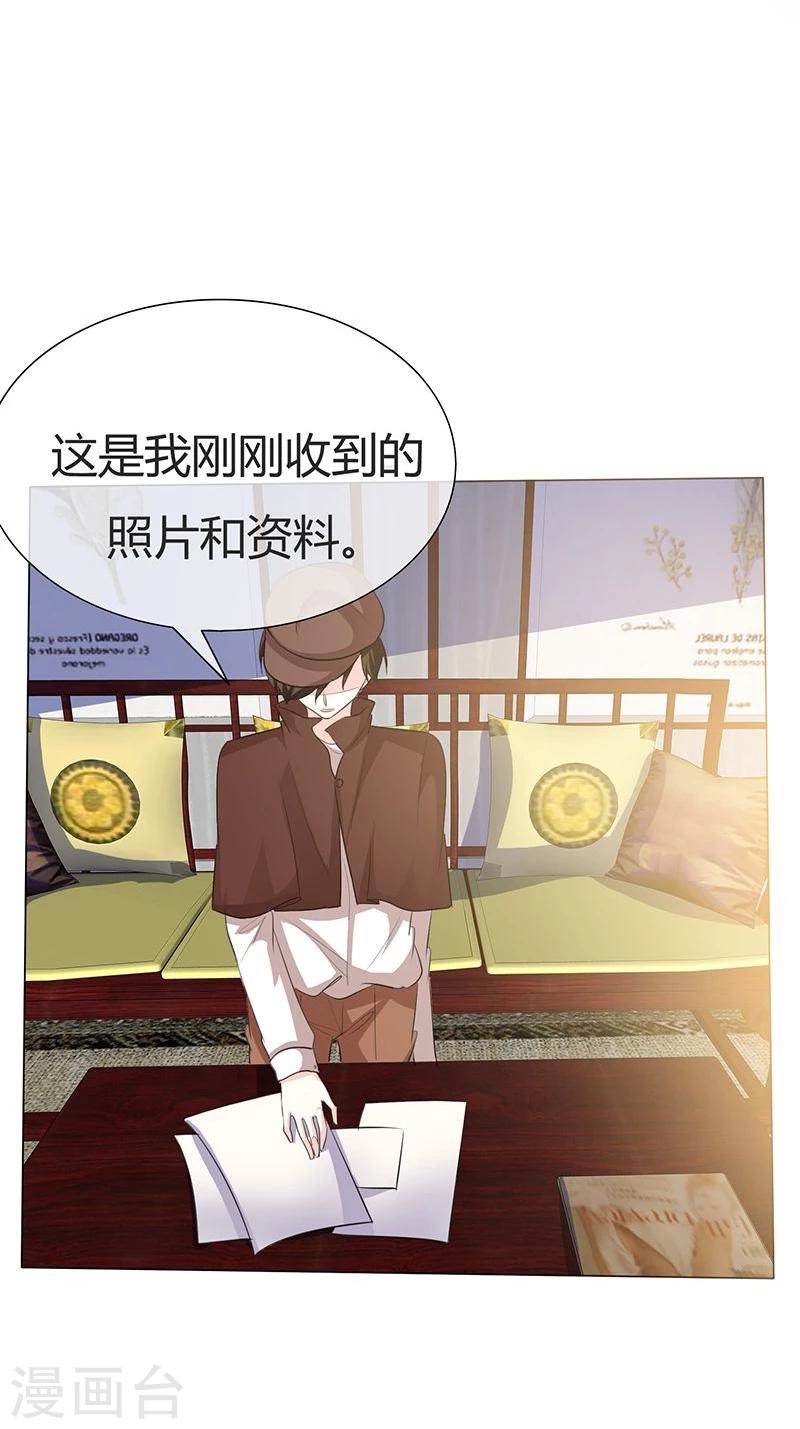第31话 狗屁爱情-第31话