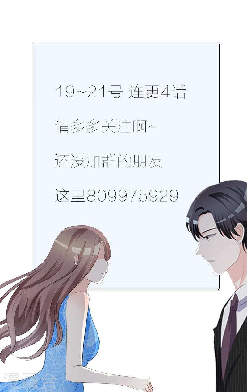 第31话 狗屁爱情-第31话