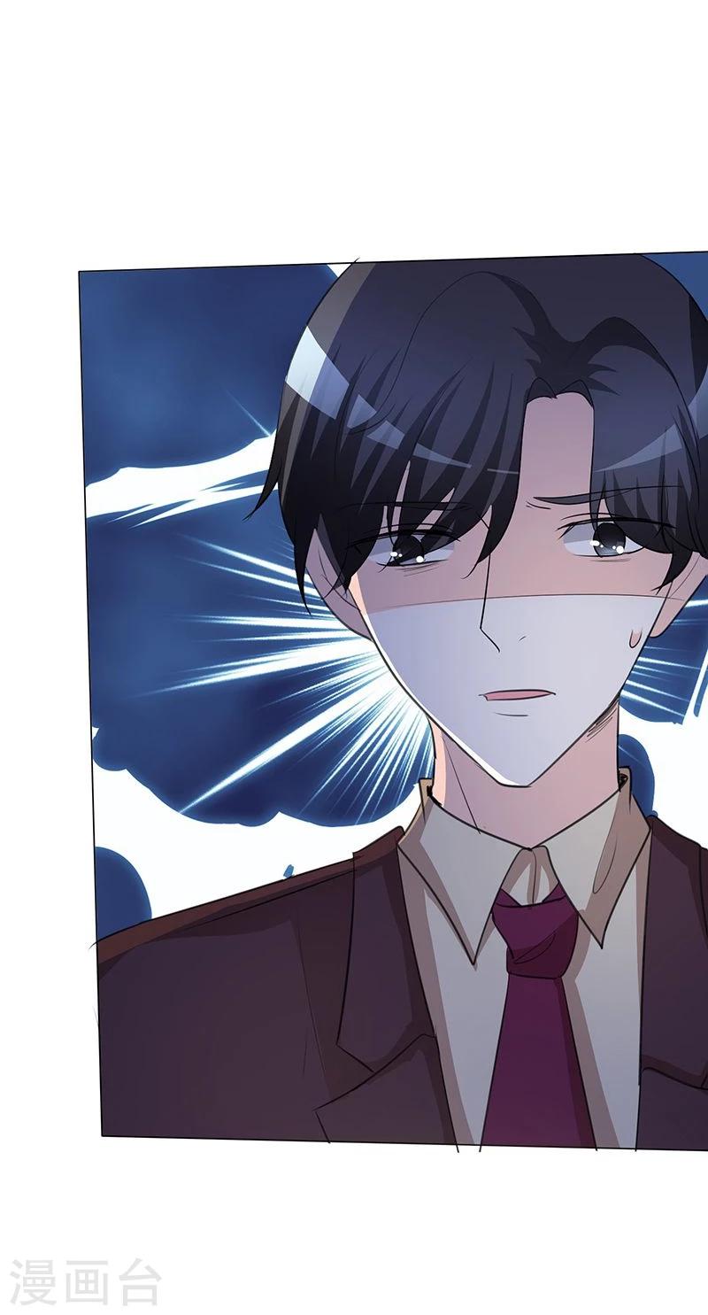 第31话 狗屁爱情-第31话