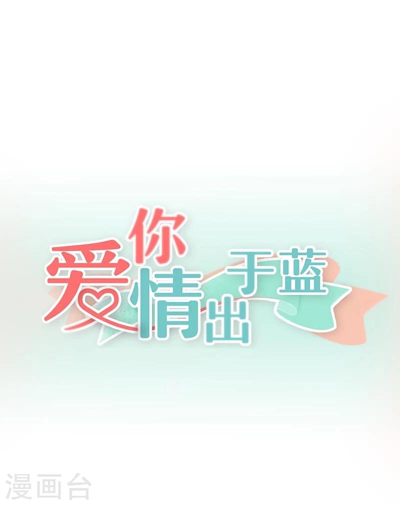 第33话 太冷了，要生病！-第33话
