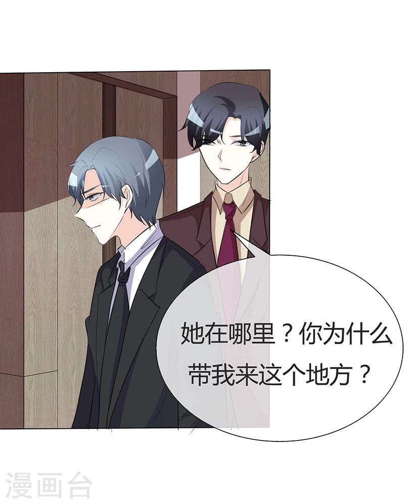 第33话 太冷了，要生病！-第33话