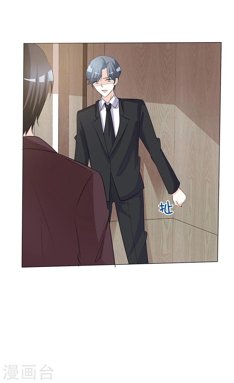 第33话 太冷了，要生病！-第33话