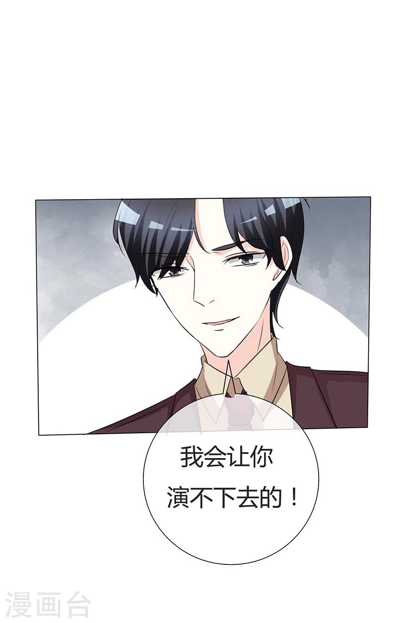 第33话 太冷了，要生病！-第33话