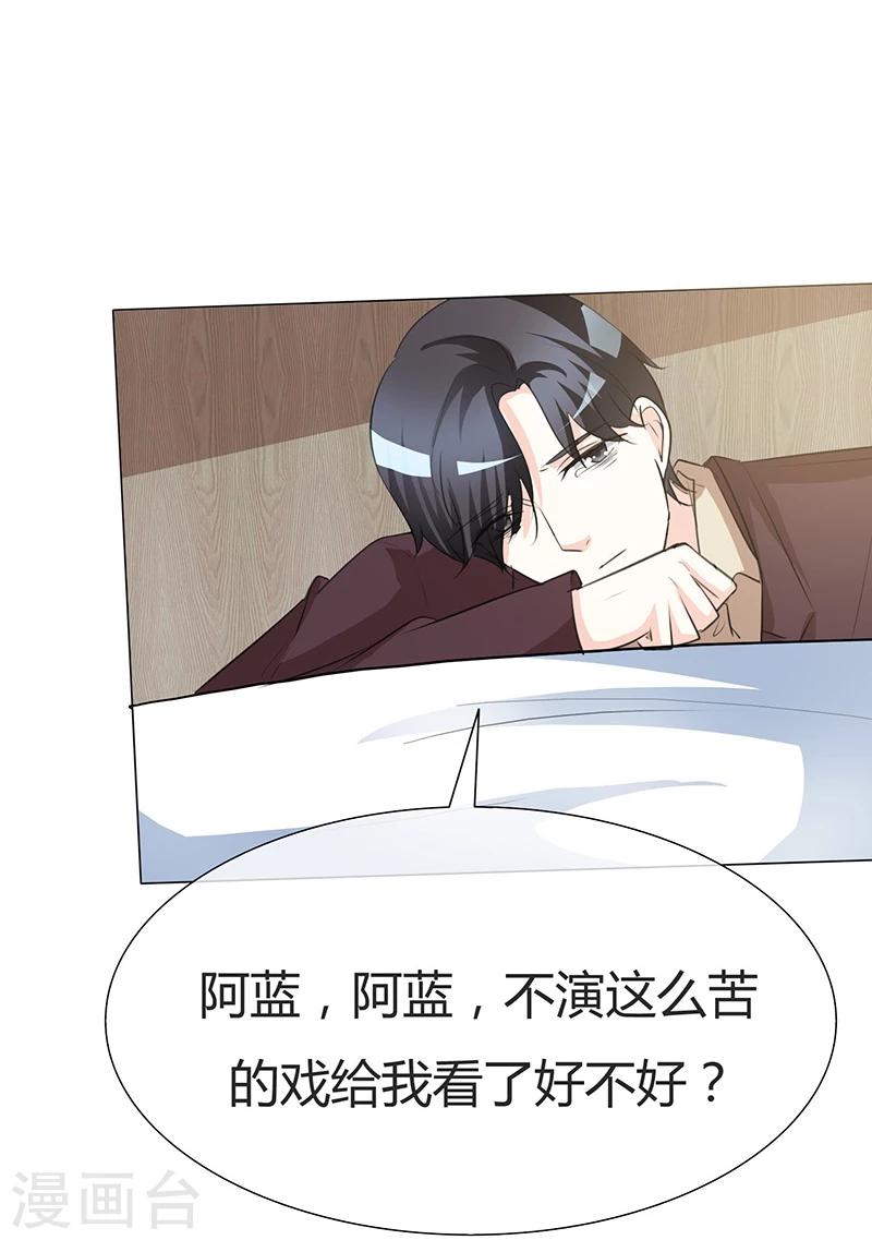 第33话 太冷了，要生病！-第33话