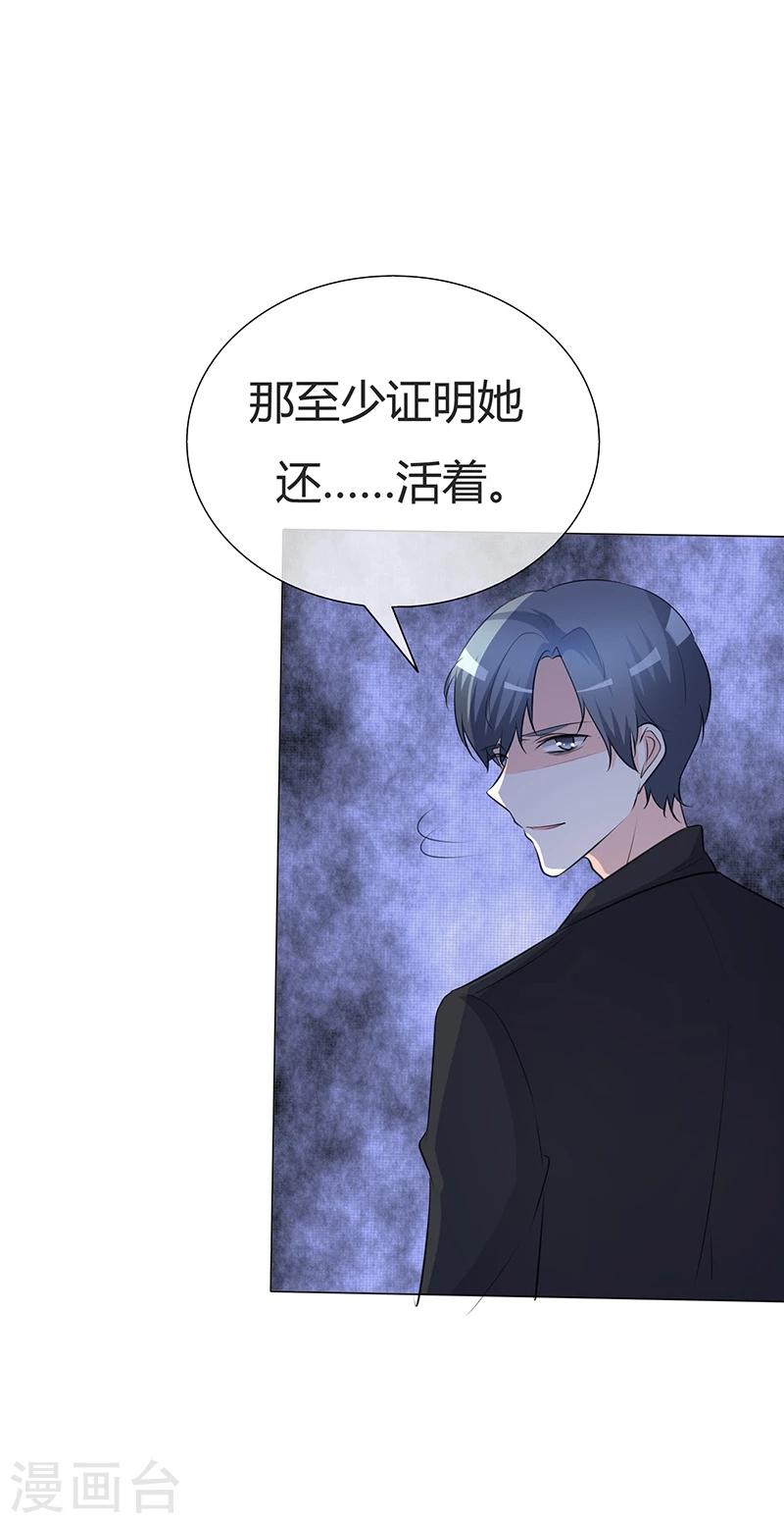 第33话 太冷了，要生病！-第33话