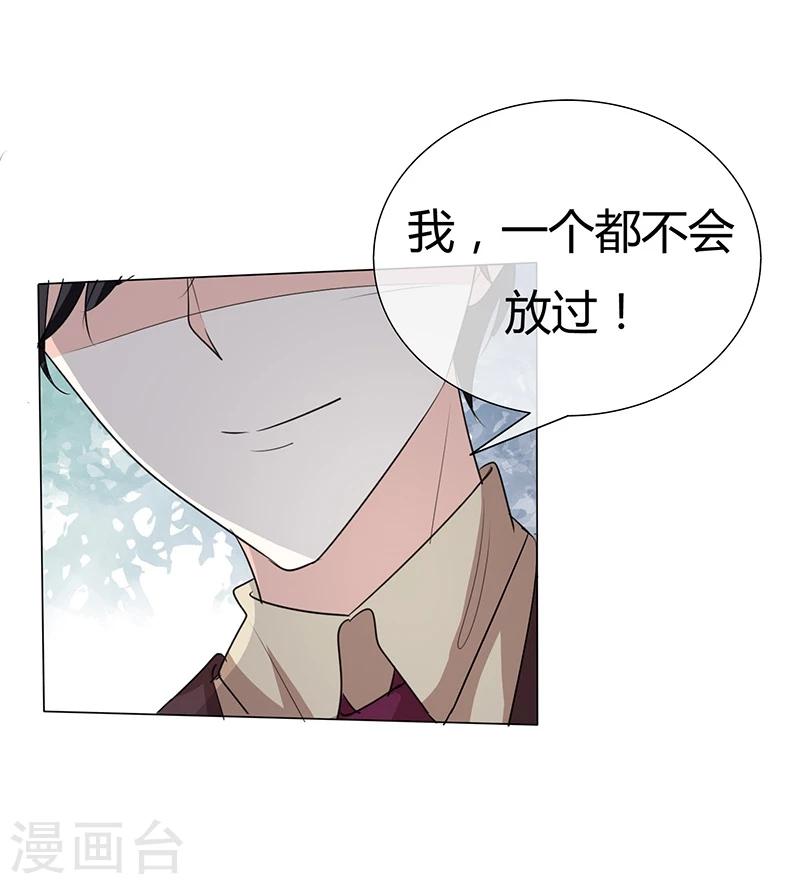 第37话 报应不爽-第37话