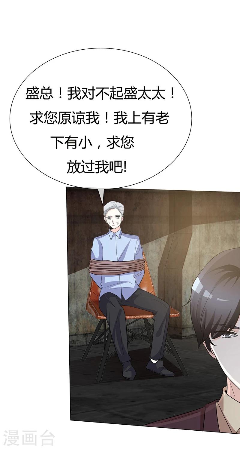 第37话 报应不爽-第37话