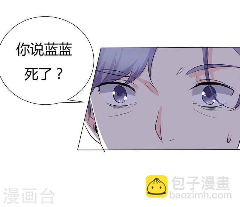 第39话 疯子！-第39话