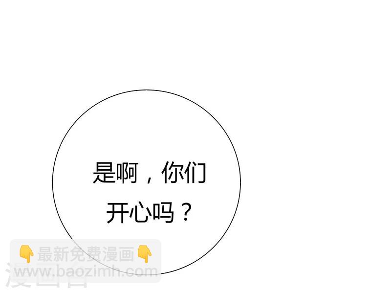 第39话 疯子！-第39话