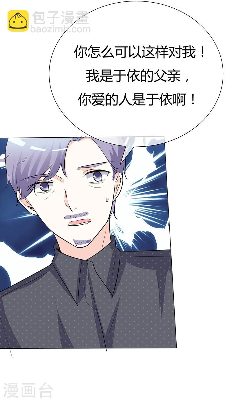 第39话 疯子！-第39话