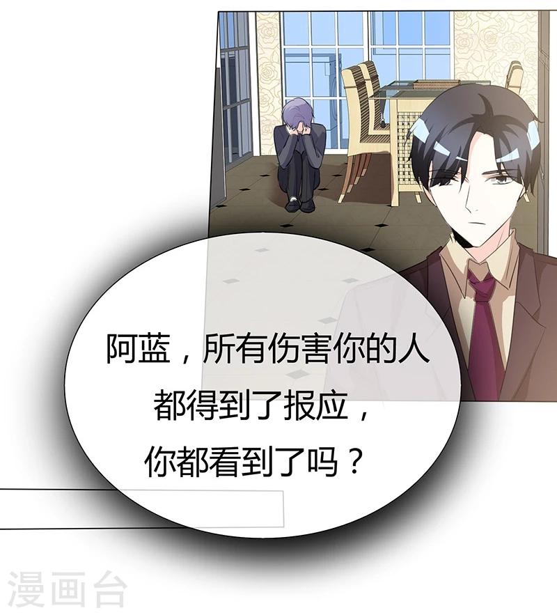 第39话 疯子！-第39话