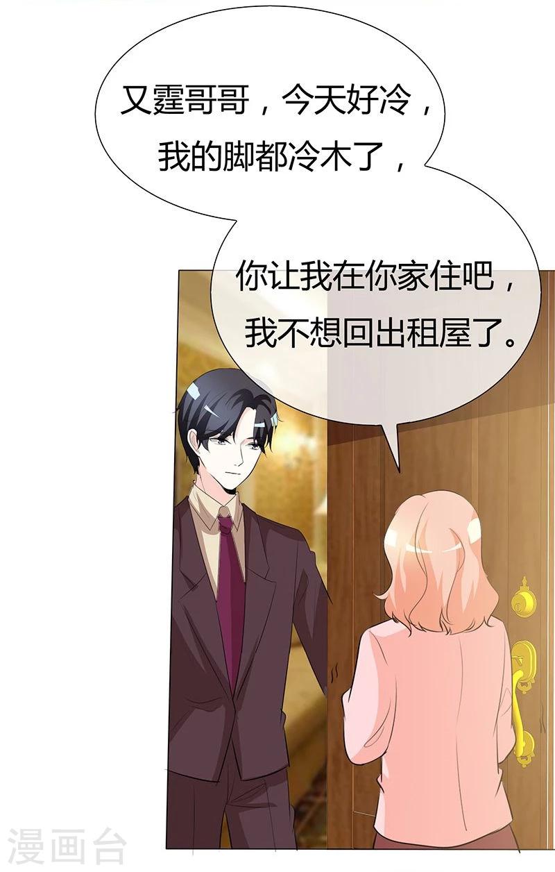 第39话 疯子！-第39话