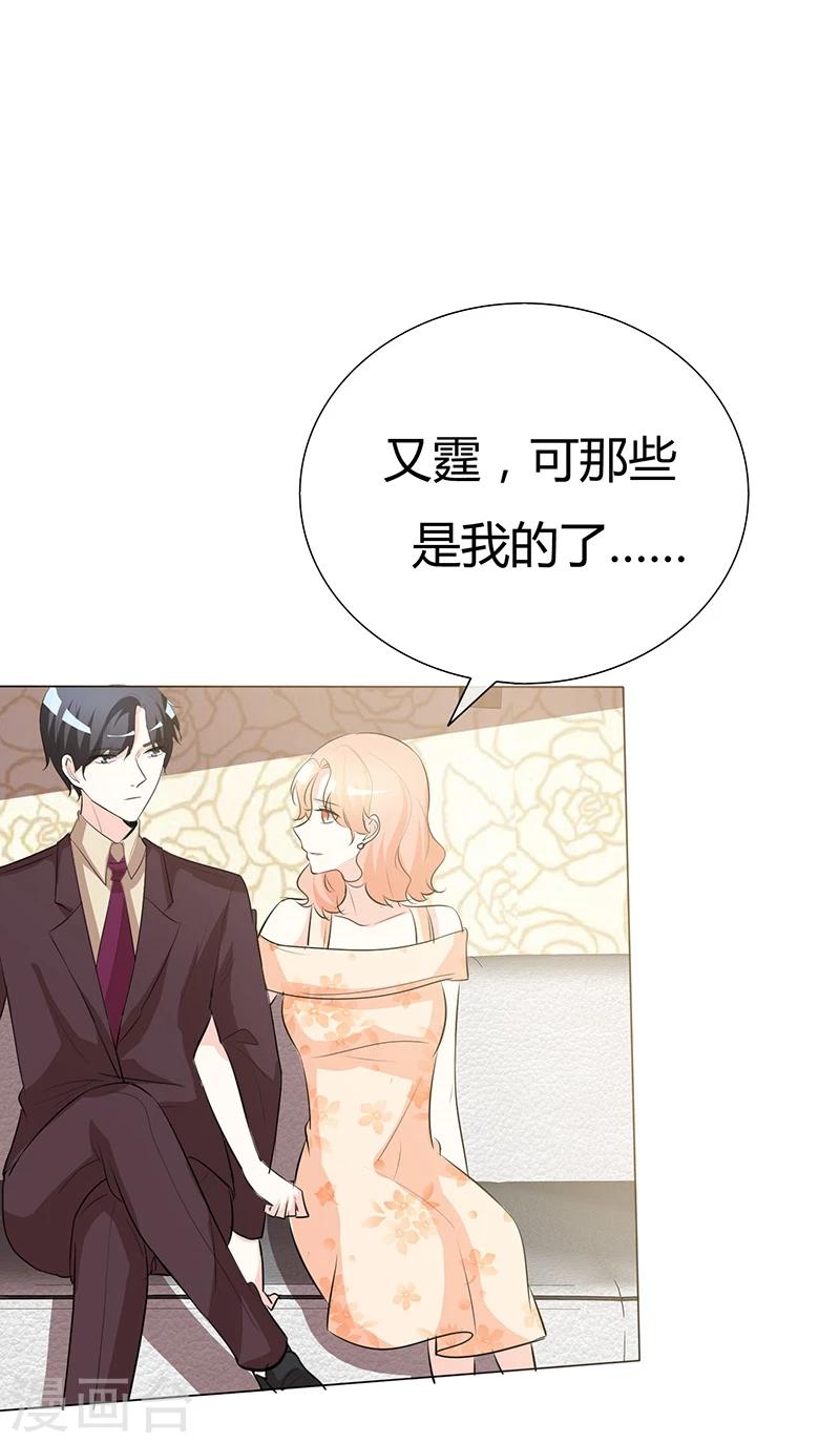 第39话 疯子！-第39话