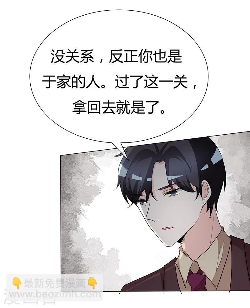 第39话 疯子！-第39话