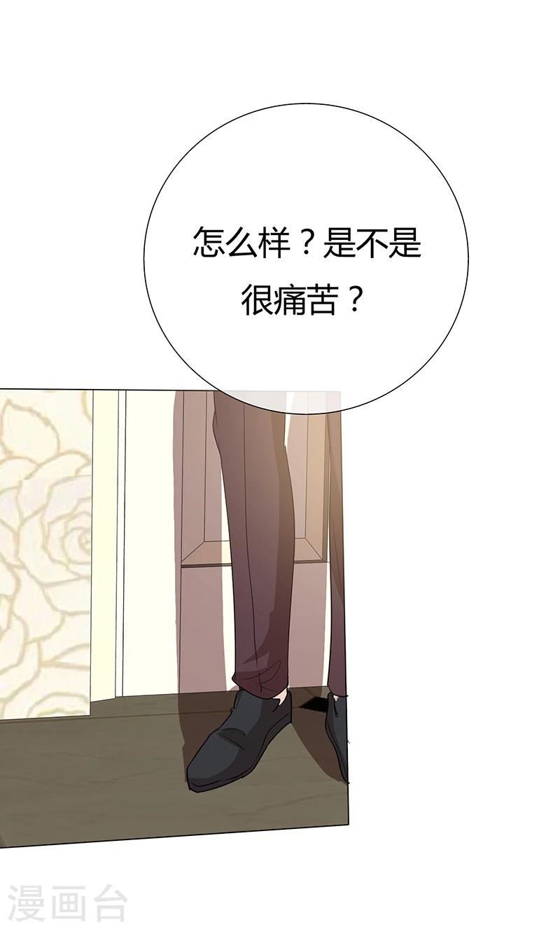 第39话 疯子！-第39话