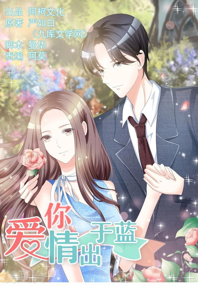 第5话 阴谋-第5话