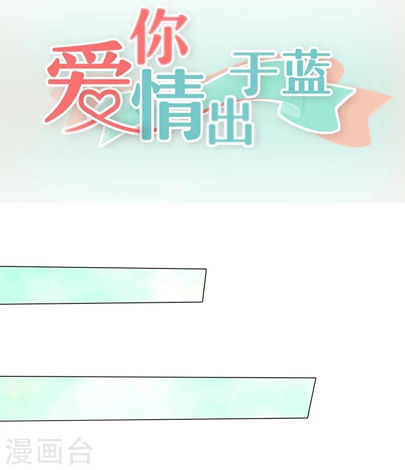 第41话 别想伤害宝宝！-第41话