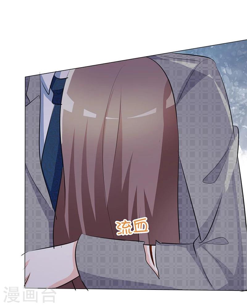 第41话 别想伤害宝宝！-第41话